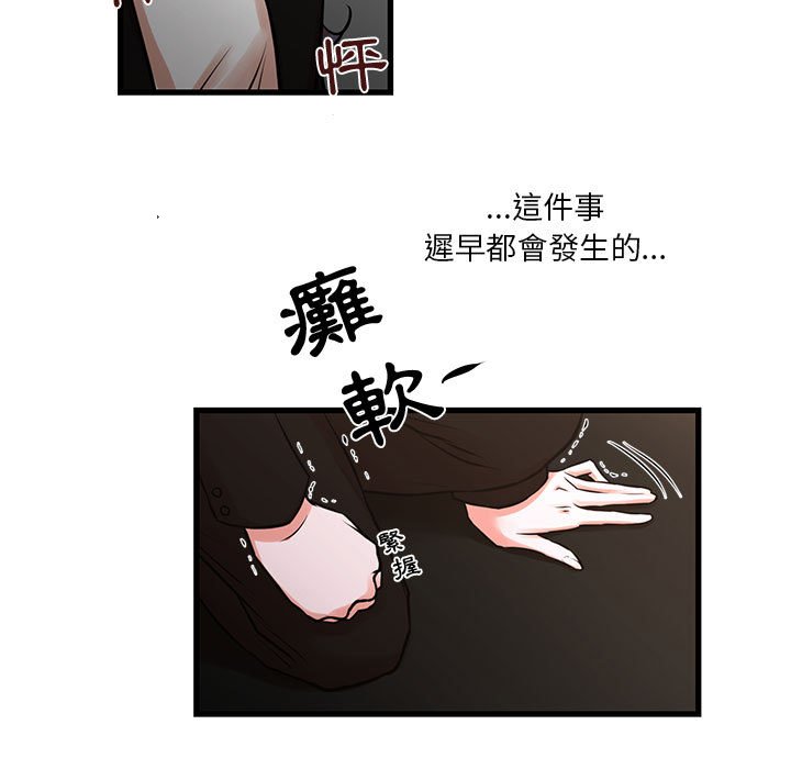 40P - 昂贵的交易/为了一亿元