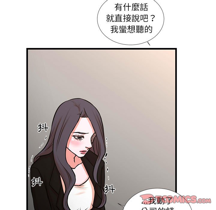 44P - 昂贵的交易/为了一亿元