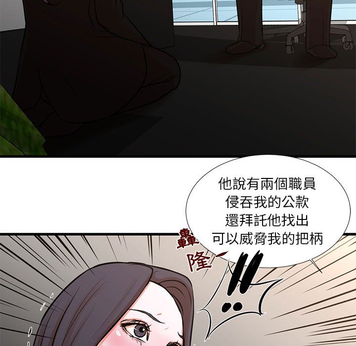 48P - 昂贵的交易/为了一亿元