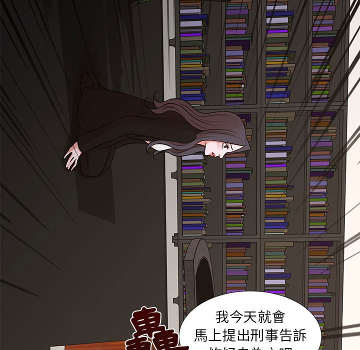 54P - 昂贵的交易/为了一亿元
