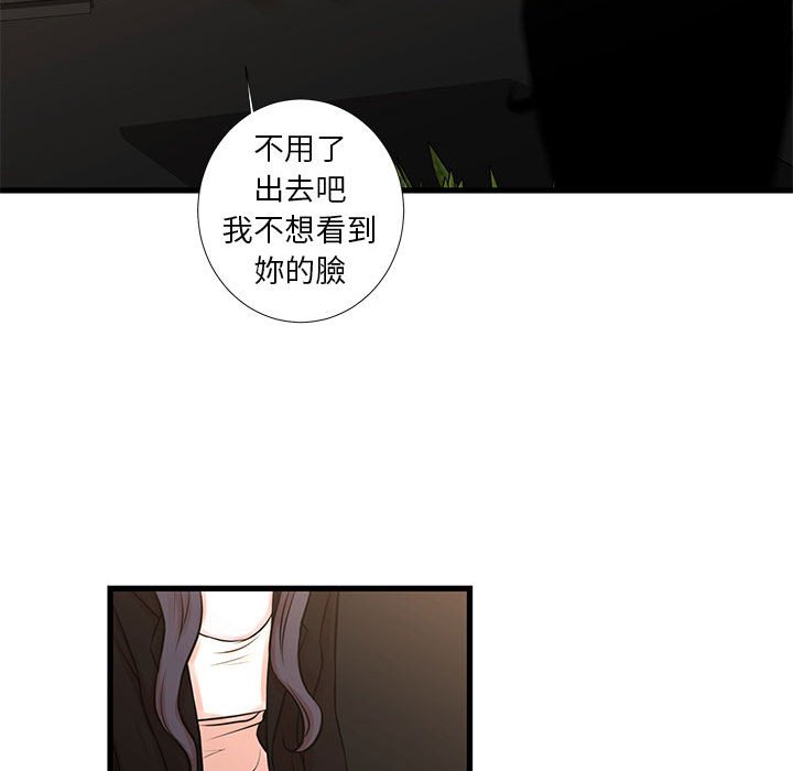 57P - 昂贵的交易/为了一亿元