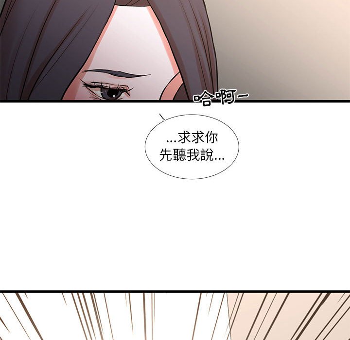 59P - 昂贵的交易/为了一亿元