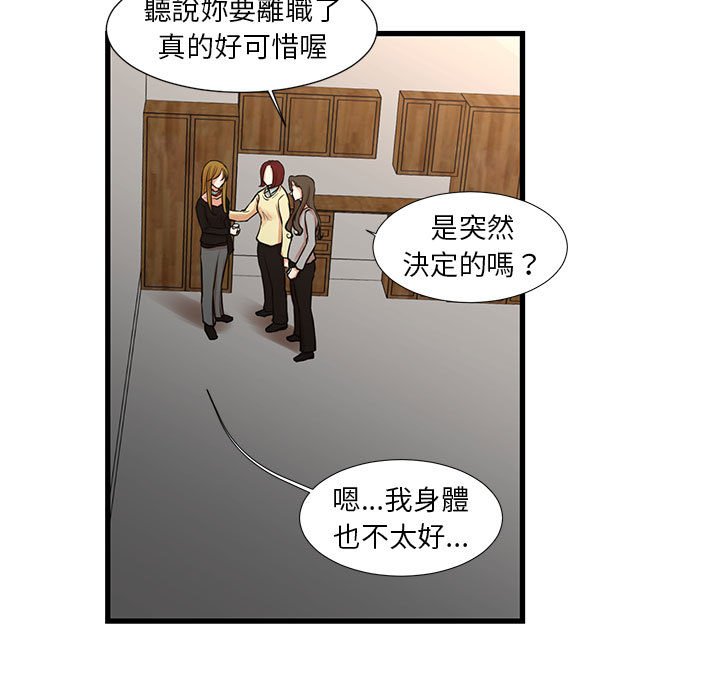 5P - 昂贵的交易/为了一亿元