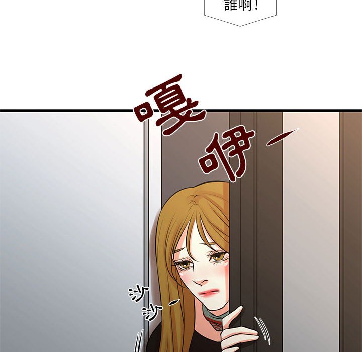 70P - 昂贵的交易/为了一亿元