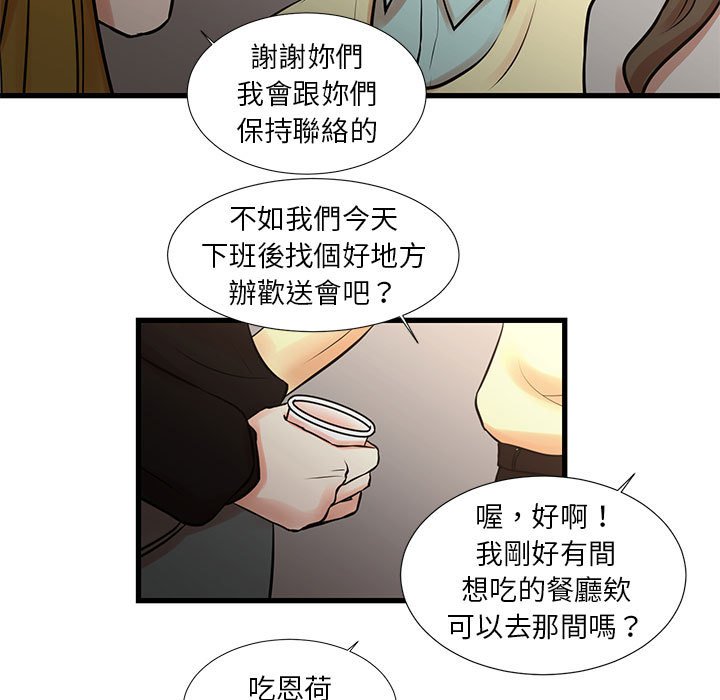 7P - 昂贵的交易/为了一亿元