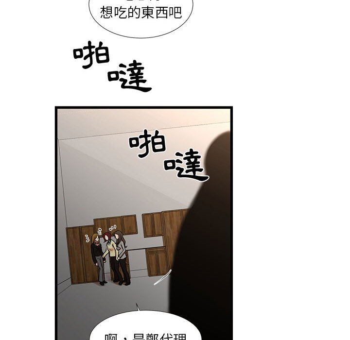 8P - 昂贵的交易/为了一亿元