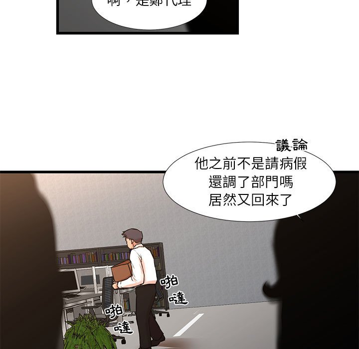 9P - 昂贵的交易/为了一亿元