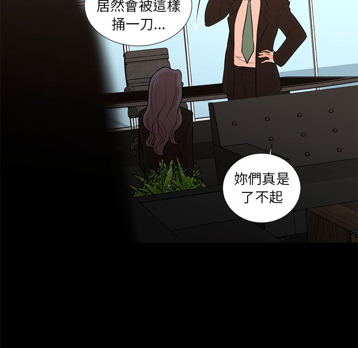 13P - 昂贵的交易/为了一亿元