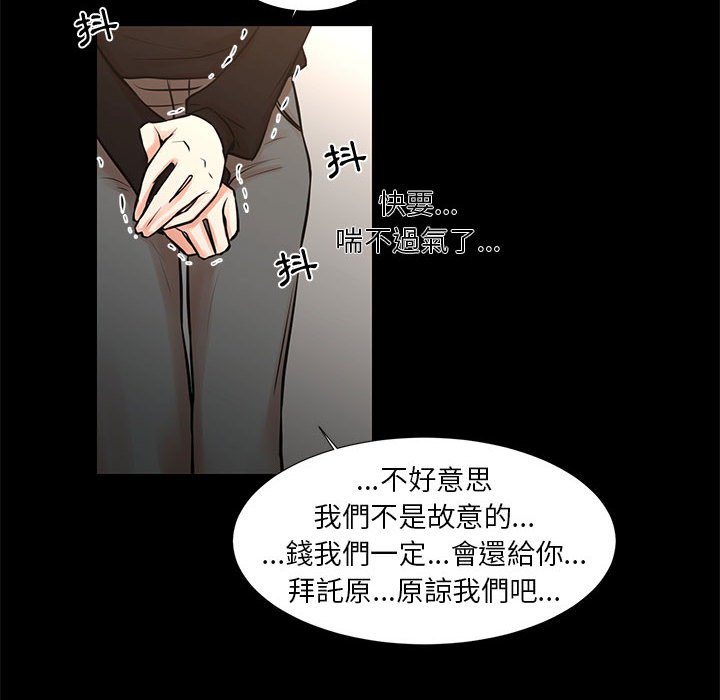 16P - 昂贵的交易/为了一亿元