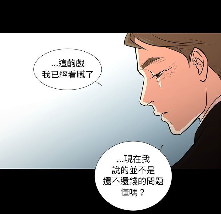 17P - 昂贵的交易/为了一亿元