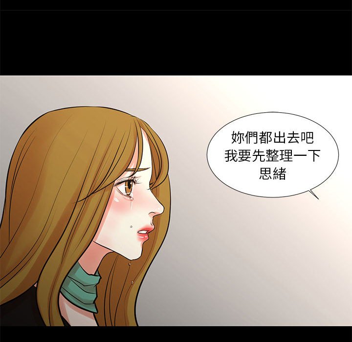 18P - 昂贵的交易/为了一亿元