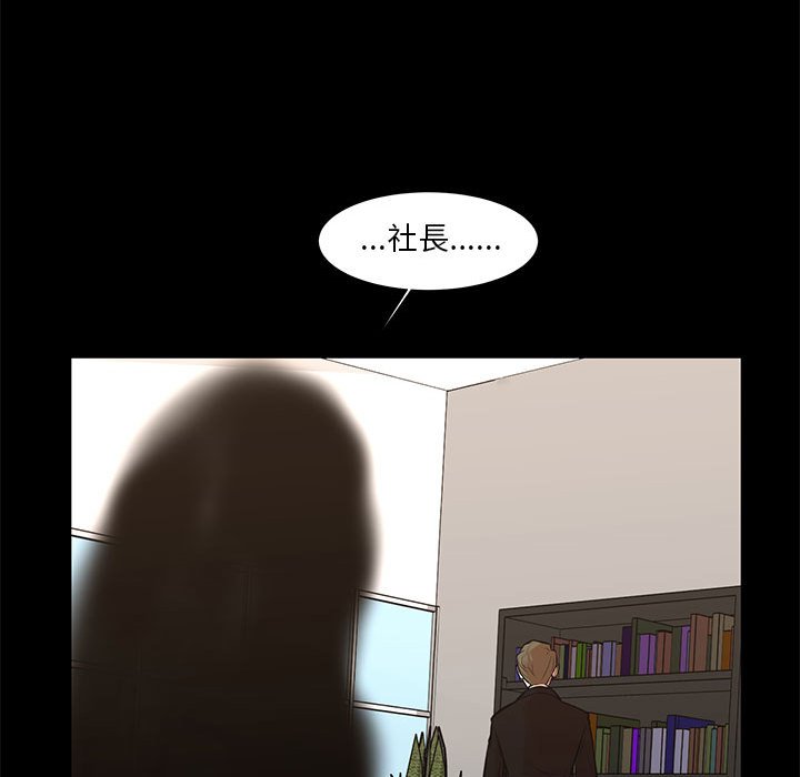 19P - 昂贵的交易/为了一亿元