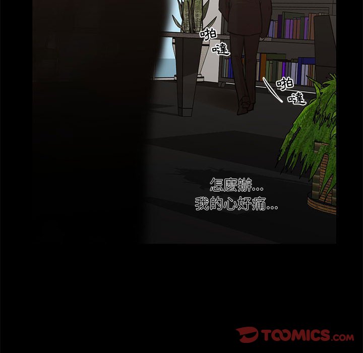 20P - 昂贵的交易/为了一亿元