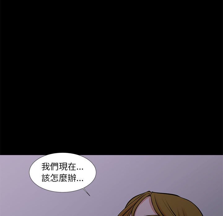 23P - 昂贵的交易/为了一亿元