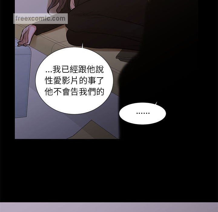25P - 昂贵的交易/为了一亿元