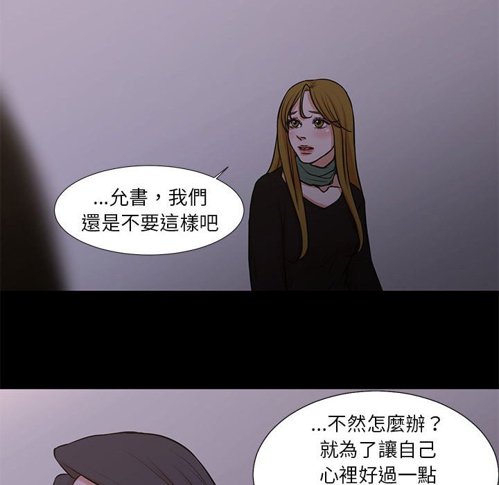 26P - 昂贵的交易/为了一亿元