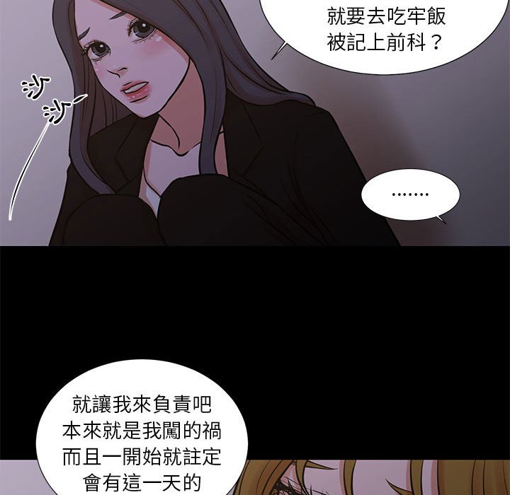 27P - 昂贵的交易/为了一亿元