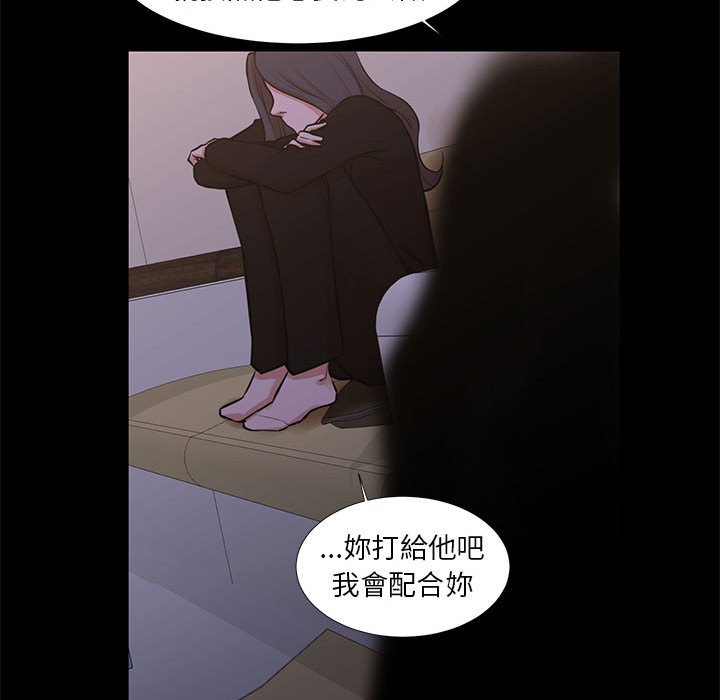 29P - 昂贵的交易/为了一亿元