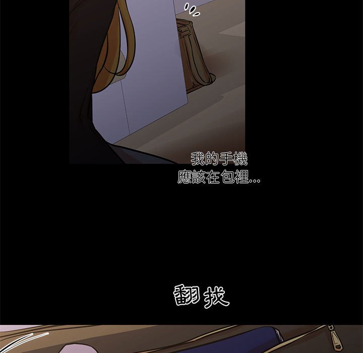 31P - 昂贵的交易/为了一亿元