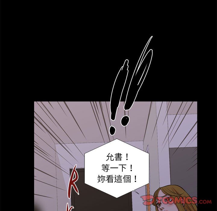 38P - 昂贵的交易/为了一亿元