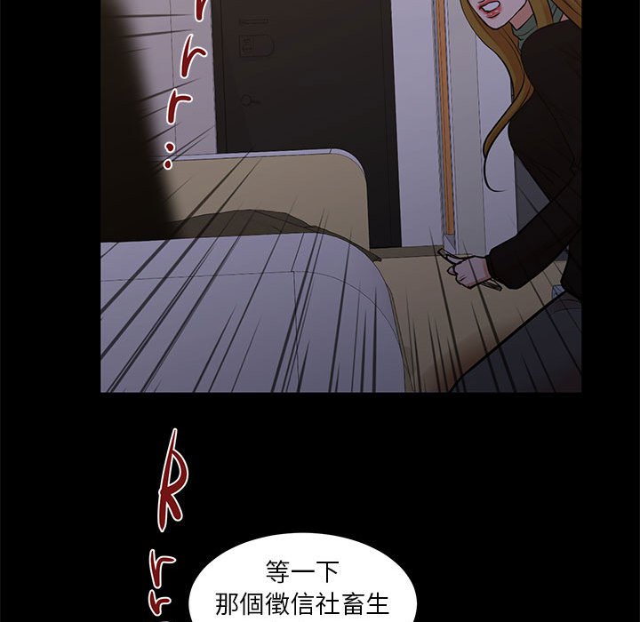 39P - 昂贵的交易/为了一亿元