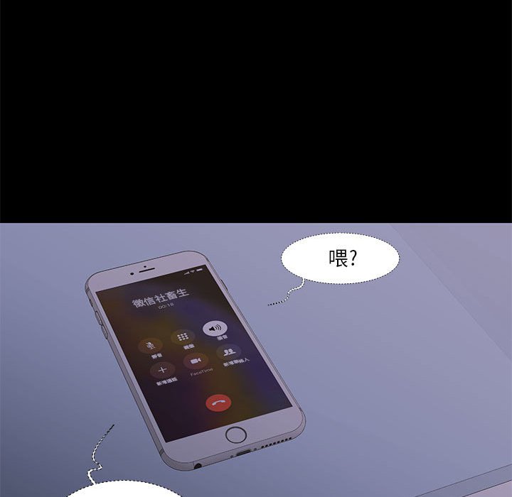 41P - 昂贵的交易/为了一亿元