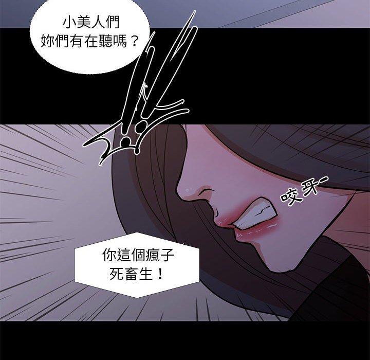 42P - 昂贵的交易/为了一亿元