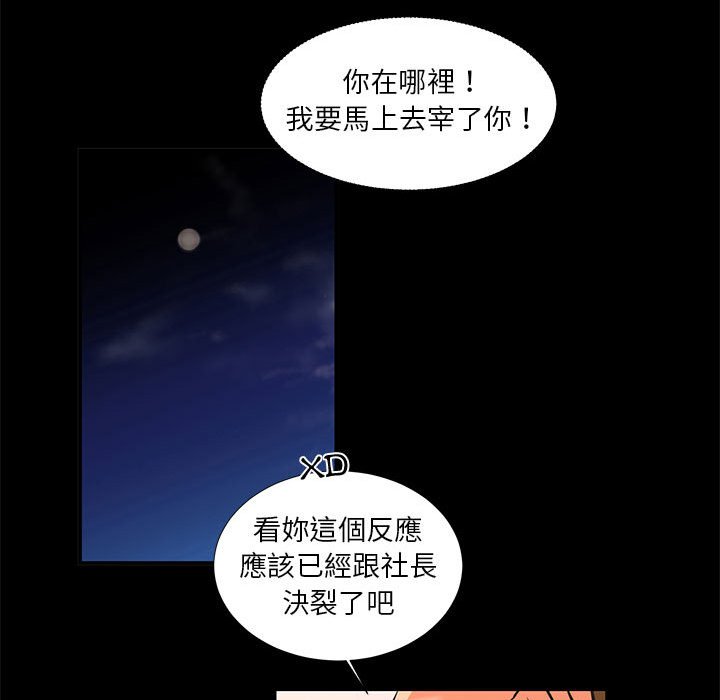 43P - 昂贵的交易/为了一亿元