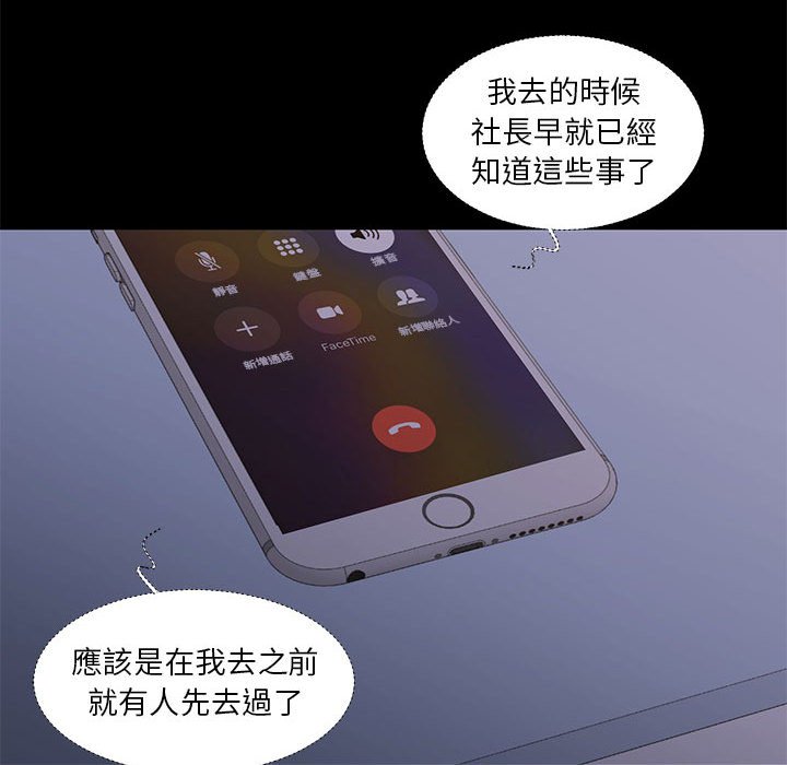 48P - 昂贵的交易/为了一亿元