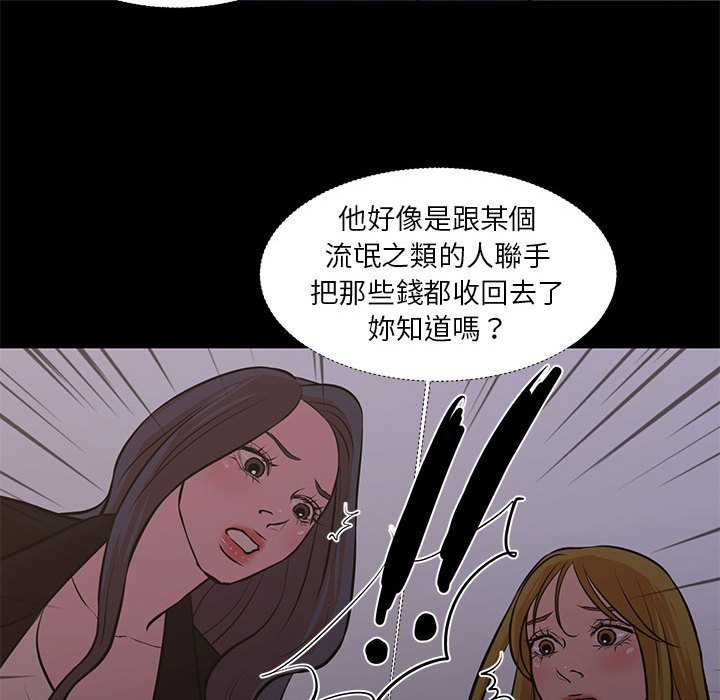 49P - 昂贵的交易/为了一亿元