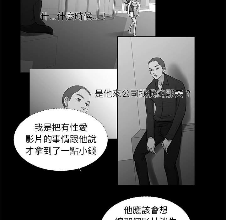 51P - 昂贵的交易/为了一亿元