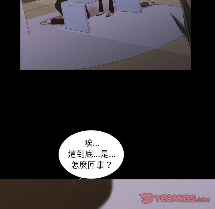 56P - 昂贵的交易/为了一亿元