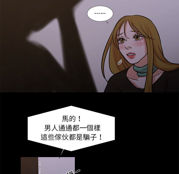 57P - 昂贵的交易/为了一亿元