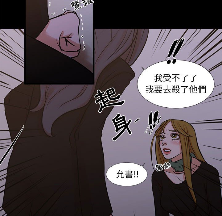 58P - 昂贵的交易/为了一亿元