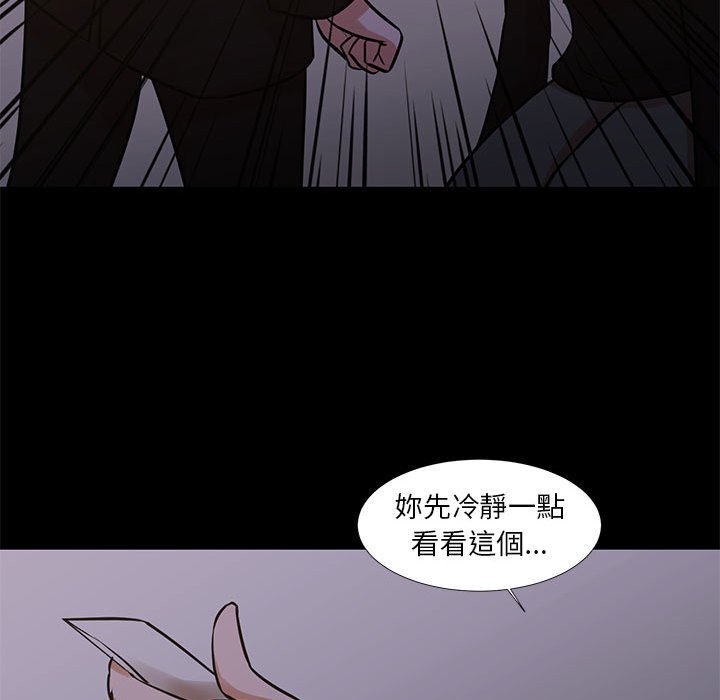 59P - 昂贵的交易/为了一亿元
