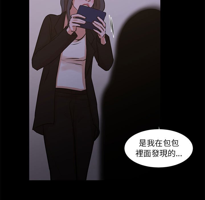 61P - 昂贵的交易/为了一亿元