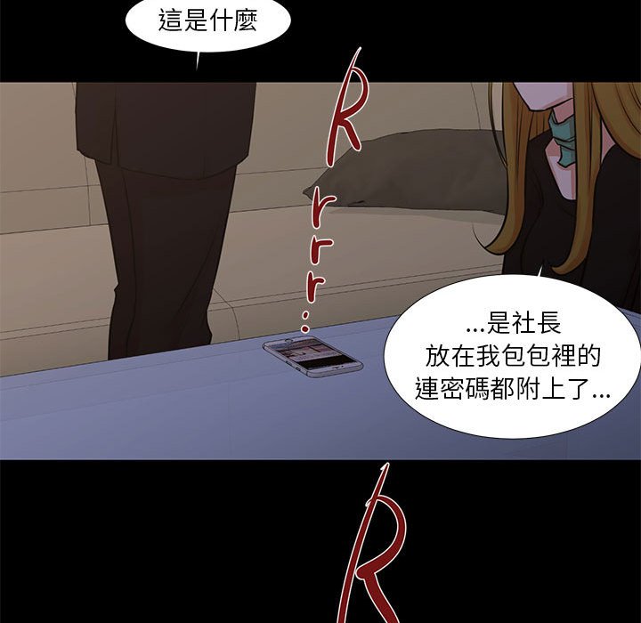 63P - 昂贵的交易/为了一亿元