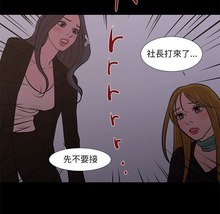 64P - 昂贵的交易/为了一亿元