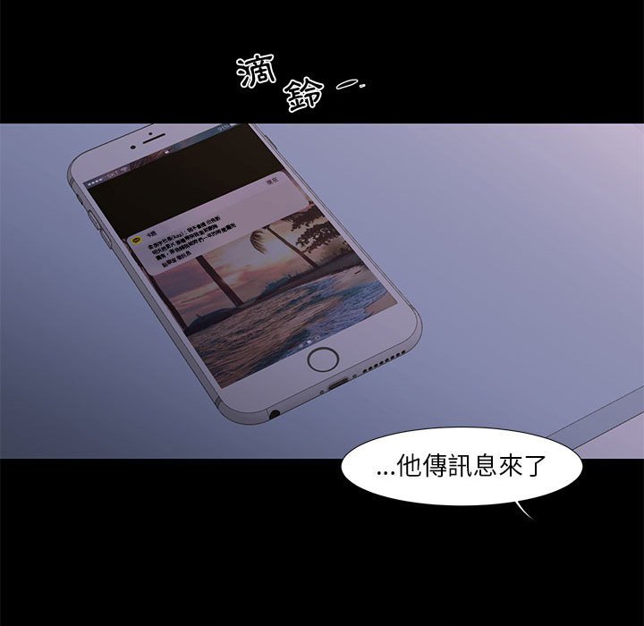 65P - 昂贵的交易/为了一亿元