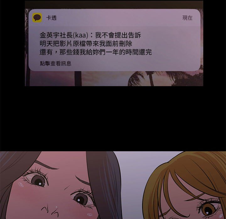 66P - 昂贵的交易/为了一亿元