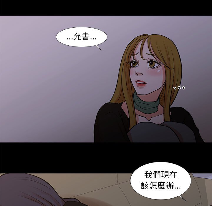7P - 昂贵的交易/为了一亿元