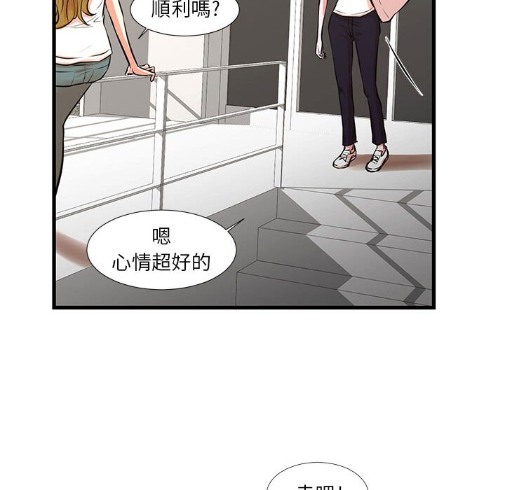 91P - 昂贵的交易/为了一亿元