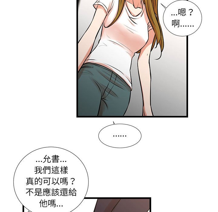 94P - 昂贵的交易/为了一亿元