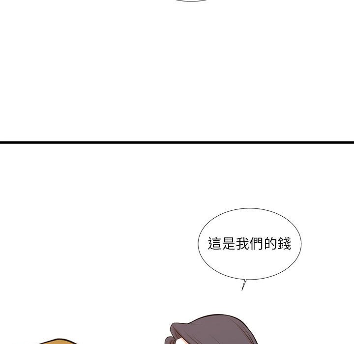 96P - 昂贵的交易/为了一亿元