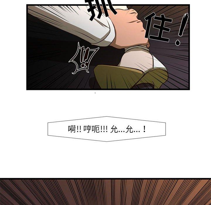 10P - 昂贵的交易/为了一亿元