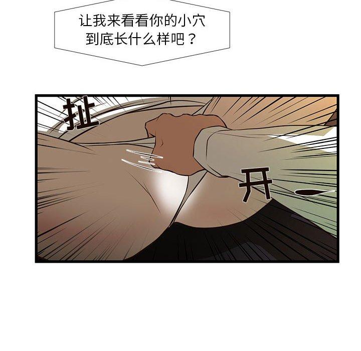 12P - 昂贵的交易/为了一亿元