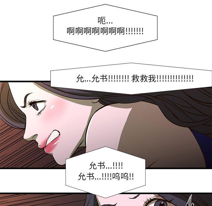 13P - 昂贵的交易/为了一亿元