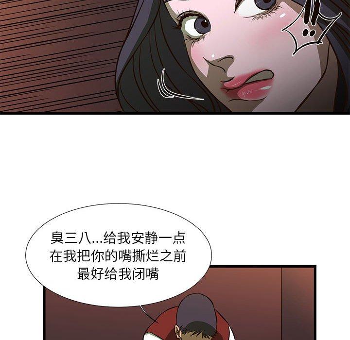 14P - 昂贵的交易/为了一亿元