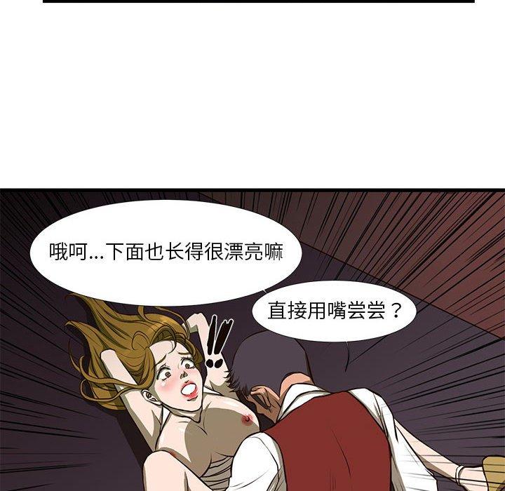 16P - 昂贵的交易/为了一亿元