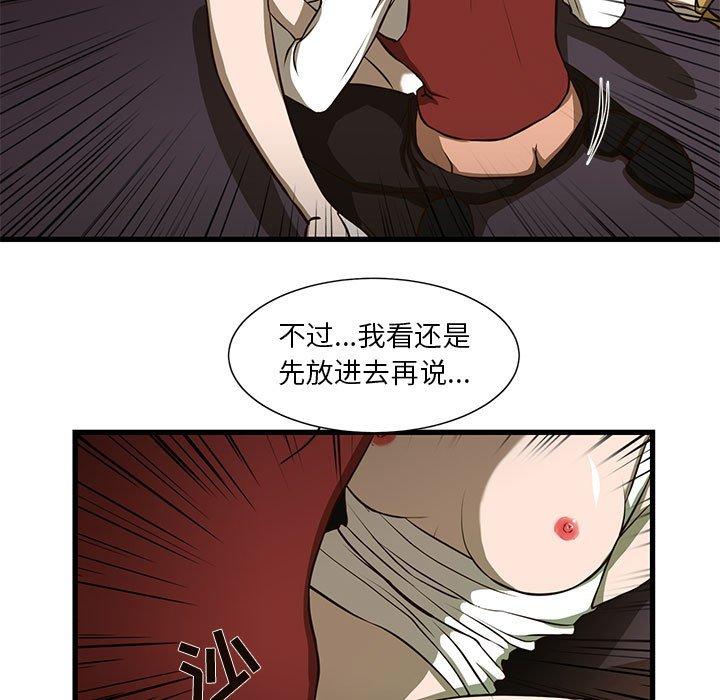 17P - 昂贵的交易/为了一亿元